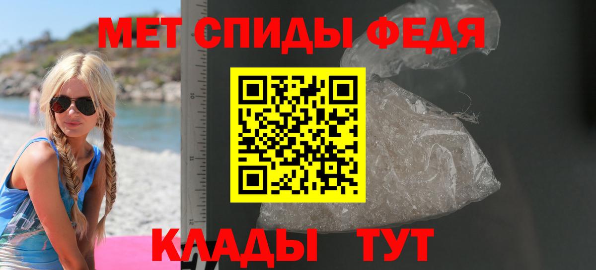 Amphetamine Premium Кашира