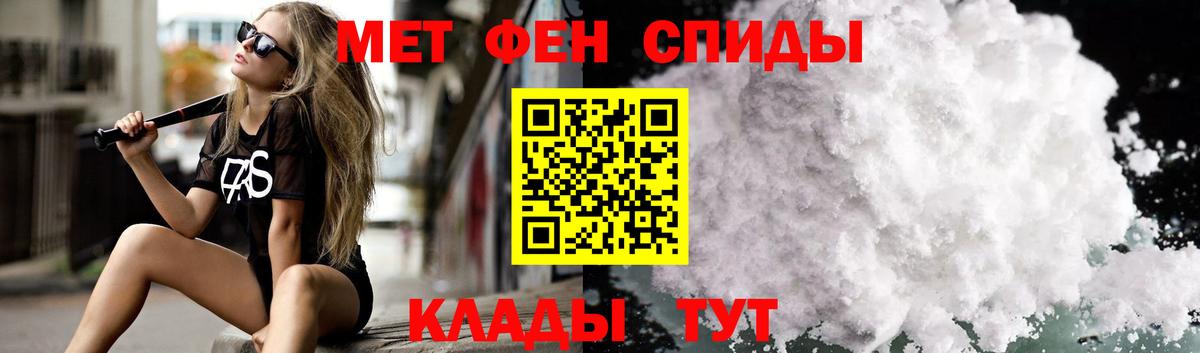АМФ 97%  Amphetamine  Кашира  Вход с VPN  Амфетамин 