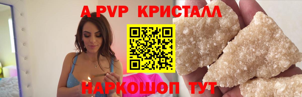 Конопля  Cocaine  Вход с VPN  Кашира  A-PVP СОЛЬ кристаллы  Меф МЯУ МЯУ   ГАШ  Наркошоп  НБОМе 