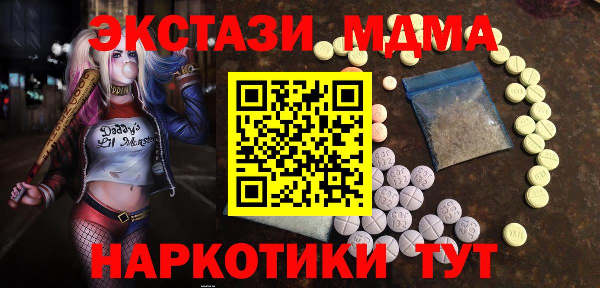 Кашира  ЭКСТАЗИ  Экстази диски  Вход с VPN  ЭКСТАЗИ Philipp Plein 
