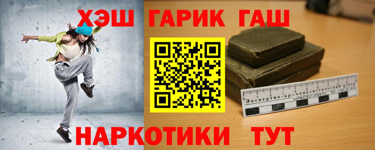 ГАШИШ Ice-O-Lator Кашира