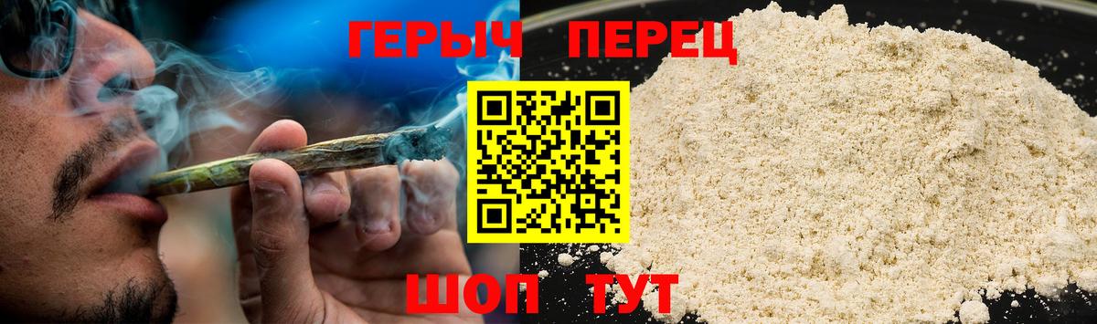 Героин гречка  Вход с VPN  Кашира 