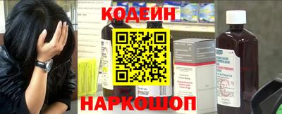 синтетический гашиш Конаково