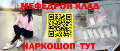 синтетический гашиш Конаково