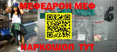 меф VHQ Коммунар
