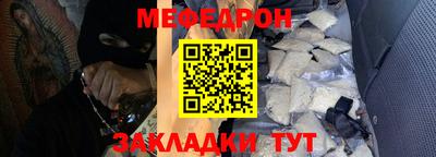 кристаллы Комсомольск-на-Амуре
