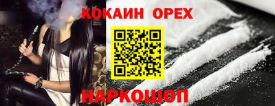 кристаллы Комсомольск-на-Амуре
