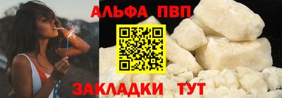 синтетический гашиш Конаково