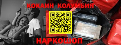 кристаллы Комсомольск-на-Амуре
