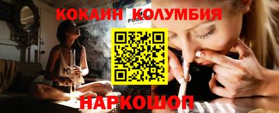 кристаллы Комсомольск-на-Амуре