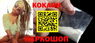 синтетический гашиш Конаково