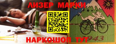 синтетический гашиш Конаково