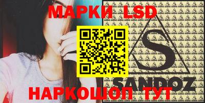 синтетический гашиш Конаково