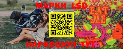 кристаллы Комсомольск-на-Амуре