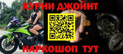 меф VHQ Коммунар