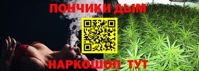 синтетический гашиш Конаково