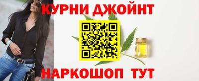 синтетический гашиш Конаково