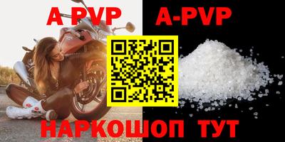синтетический гашиш Конаково