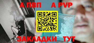 синтетический гашиш Конаково