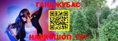 кристаллы Комсомольск-на-Амуре