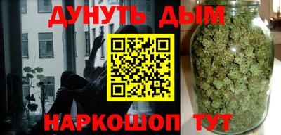 синтетический гашиш Конаково