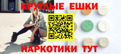 синтетический гашиш Конаково