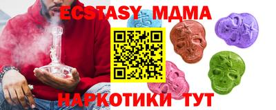 меф VHQ Коммунар