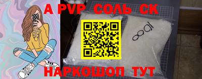 кристаллы Комсомольск-на-Амуре