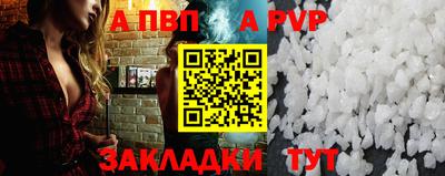 меф VHQ Коммунар