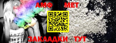 синтетический гашиш Конаково