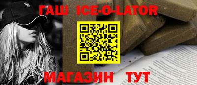 меф VHQ Коммунар