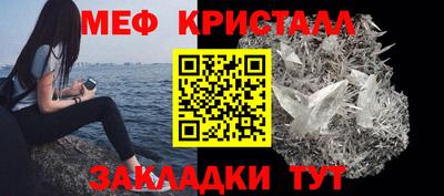 меф VHQ Коммунар