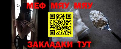 синтетический гашиш Конаково