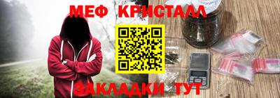 меф VHQ Коммунар