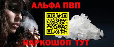 синтетический гашиш Конаково