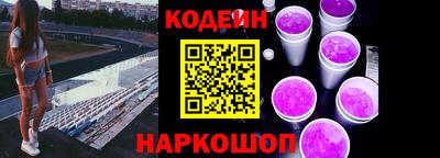 синтетический гашиш Конаково