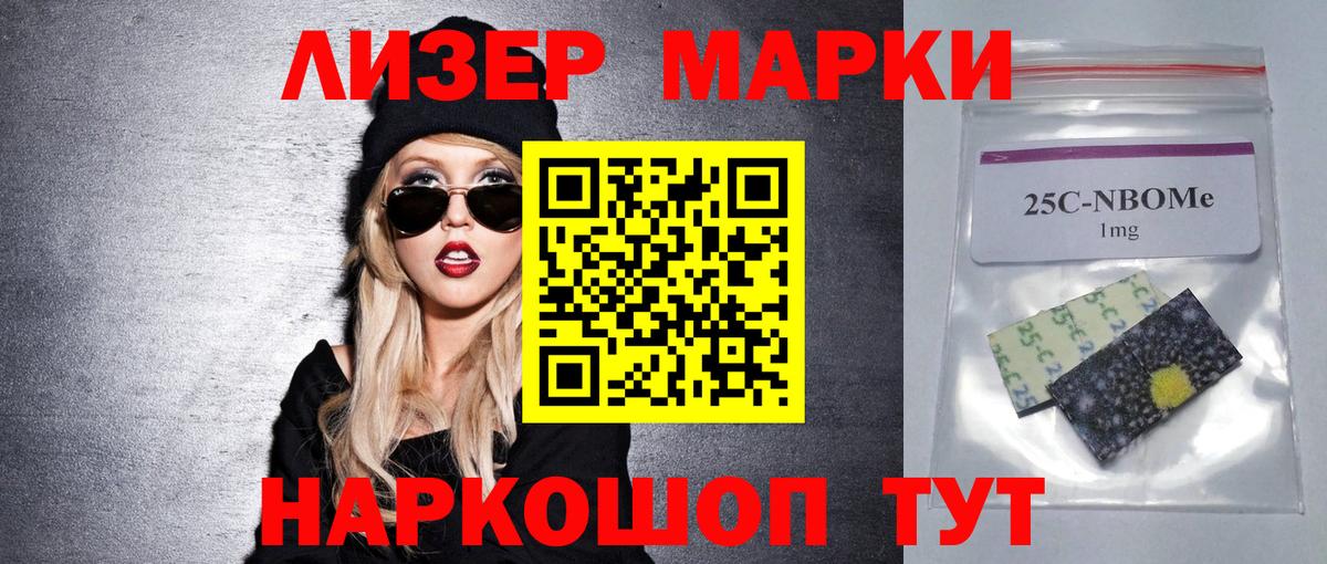 ЛСД экстази кислота Кашира
