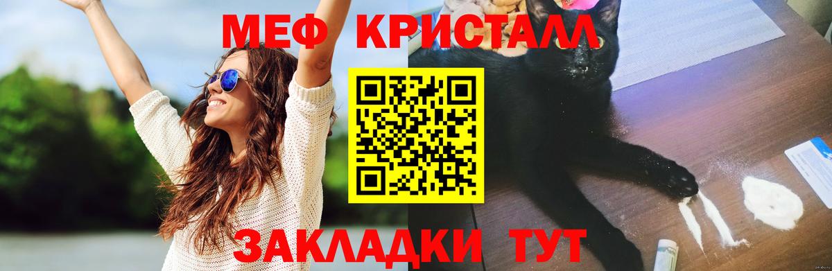 Мефедрон  Кашира