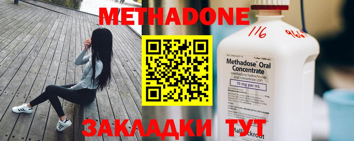 Кетамин Кашира