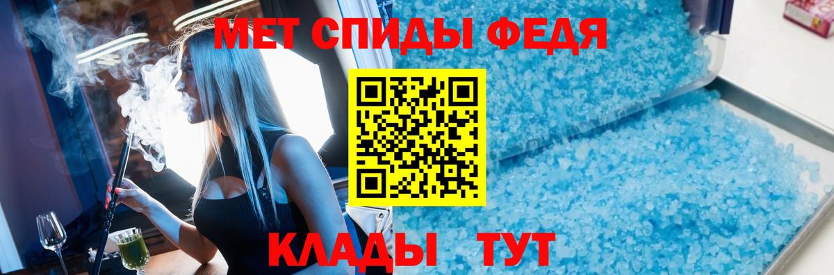 Первитин мет  Первитин мет  Кашира  Вход с VPN 