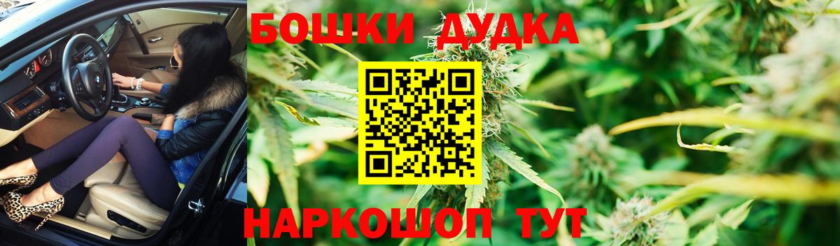 Каннабис VHQ  Марихуана марихуана  Кашира  Вход с VPN  Конопля Bruce Banner 
